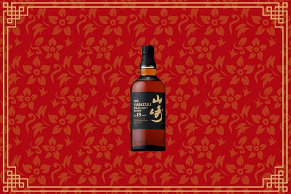 酒泉回收山崎洋酒