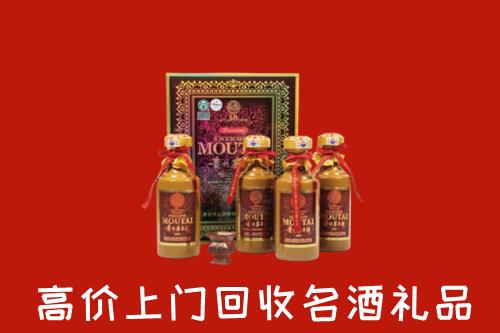 附近收购：酒泉回收50年茅台酒