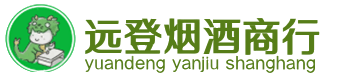 酒泉烟酒回收:茅台酒,酒瓶,洋酒,名酒,冬虫夏草,老酒,酒泉跃国烟酒经营部